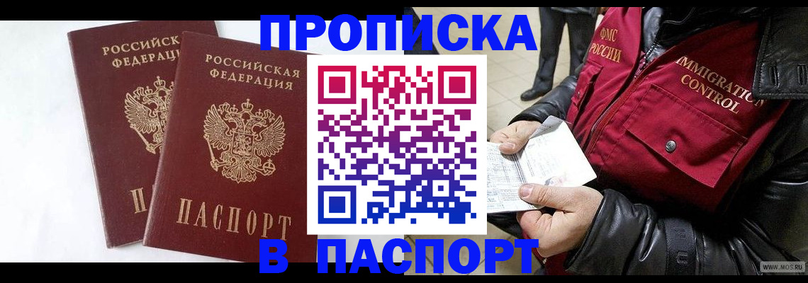регистрация для школы в Чаплыгине
